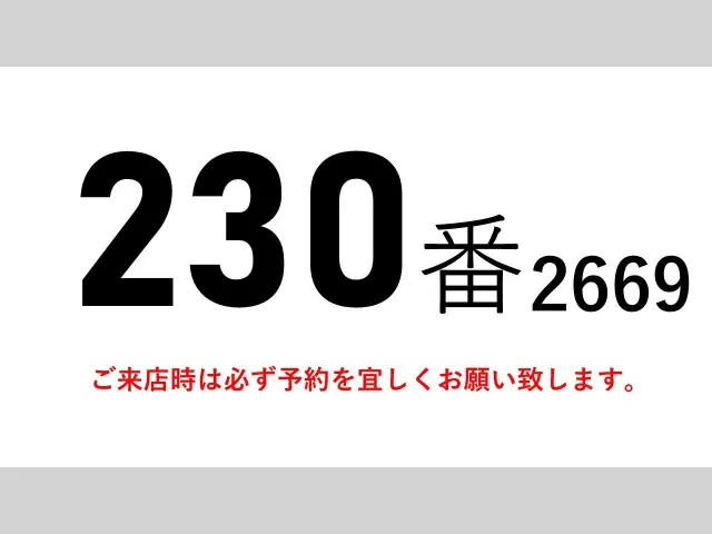 いすゞ ギガ QPG-CYJ77B(8x4)の写真2