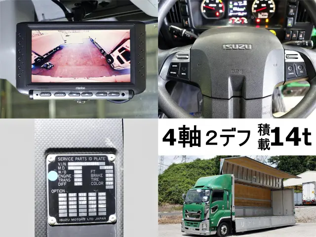 いすゞ ギガ QPG-CYJ77B(8x4)の写真16