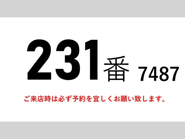 日野 プロフィア QPG-FW1EXEG(8x4)の写真2