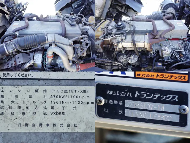 日野 プロフィア QPG-FW1EXEG(8x4)の写真10