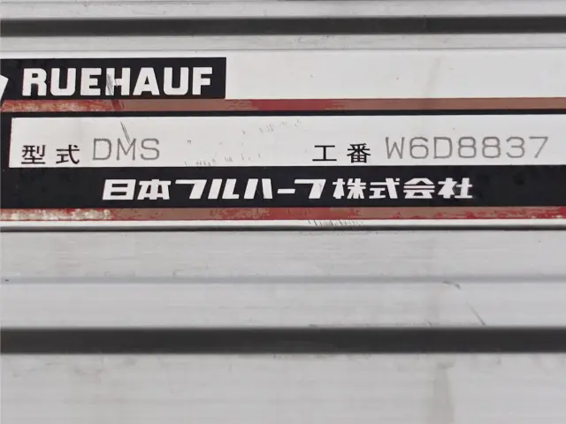 ＵＤ コンドル TKG-MK38L(2WD)の写真18