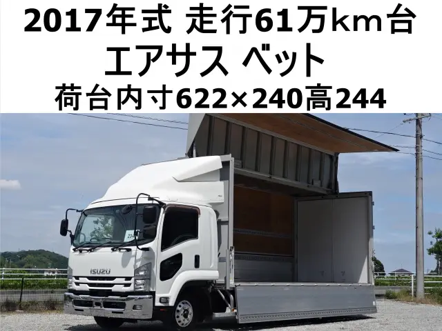 いすゞ フォワード 2RG-FRR90T2(2WD)の写真1
