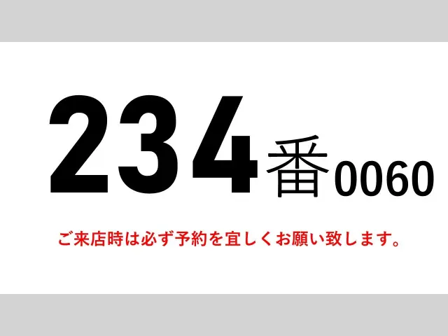日野 プロフィア LDG-FQ1EWBG(6x4)の写真2