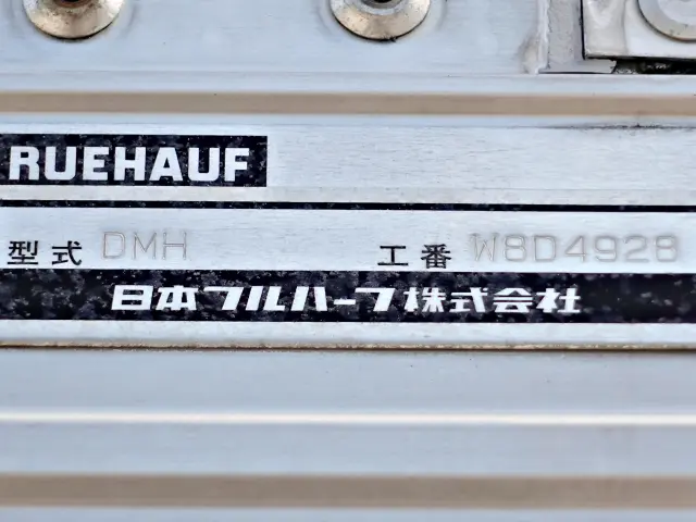 日野 プロフィア LDG-FQ1EWBG(6x4)の写真12