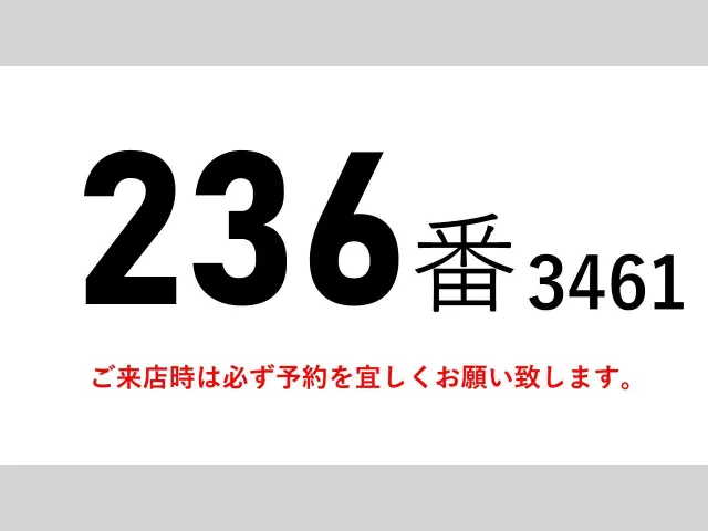 日野 レンジャー TKG-FD9JLAA(2WD)の写真2