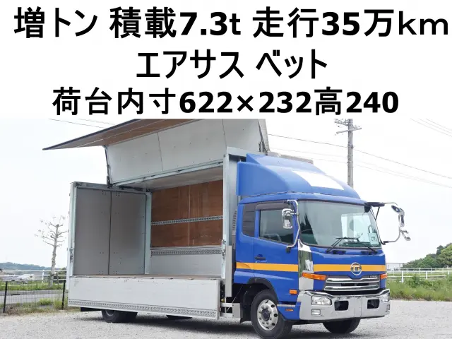 ＵＤ コンドル QKG-PK39CH(2WD)の写真1