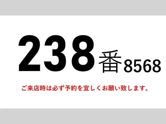 いすゞ エルフ TKG-NMR85AN(2WD)の写真2