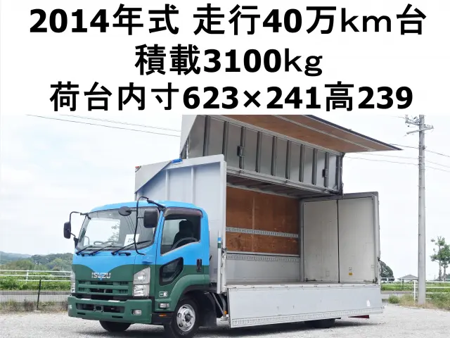 いすゞ フォワード TKG-FRR90S2(2WD)の写真1