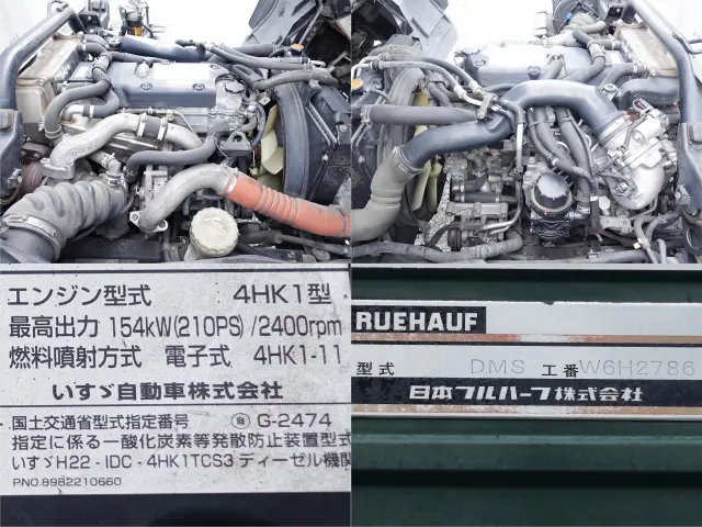いすゞ フォワード TKG-FRR90S2(2WD)の写真15