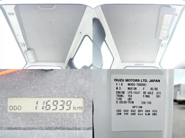 いすゞ エルフ TPG-NKR85N(2WD)の写真17