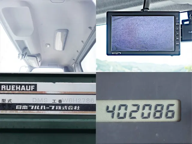 いすゞ フォワード TKG-FRR90S2(2WD)の写真21