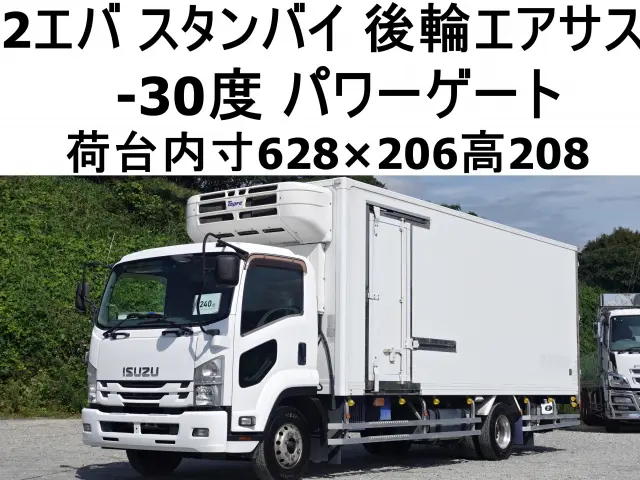 いすゞ フォワード TKG-FRR90T2(2WD)の写真1