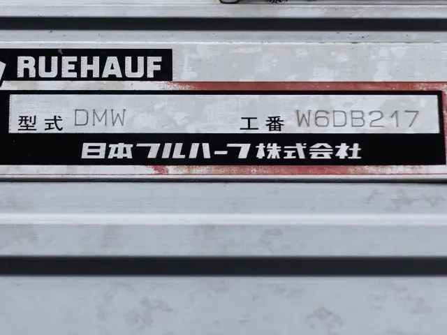 日野 レンジャー QKG-FE7JPAG(2WD)の写真12