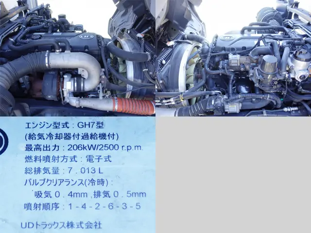 ＵＤ コンドル QKG-PK39LH(2WD)の写真12