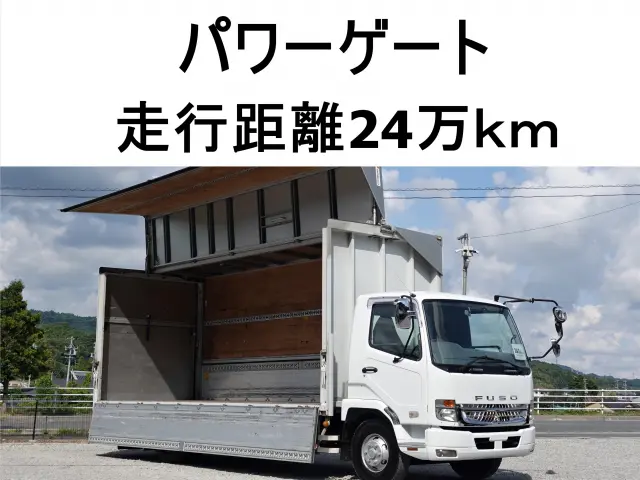 三菱 ファイター PDG-FK71D(2WD)の写真1