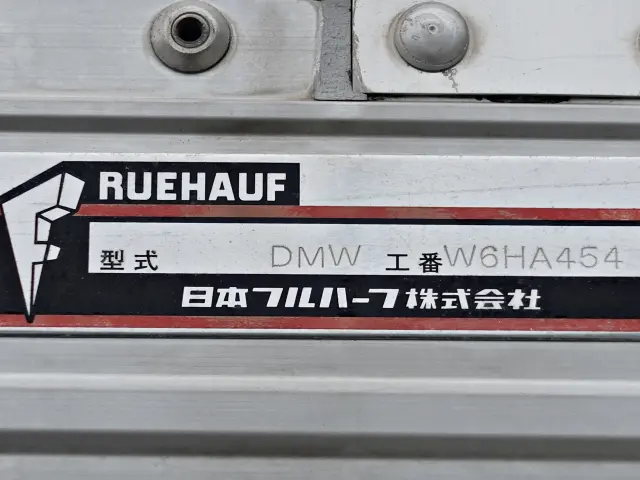UD コンドル QKG-PK39LH(2WD)の写真11