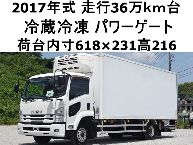 いすゞ フォワード TKG-FRR90T2(2WD)の写真1