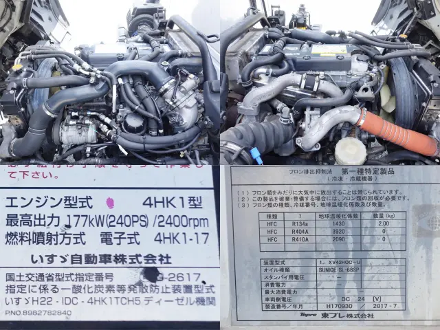 いすゞ フォワード TKG-FRR90T2(2WD)の写真15