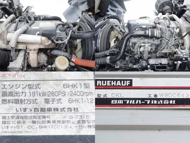 いすゞ フォワード QKG-FVZ34U2(6x4)の写真16
