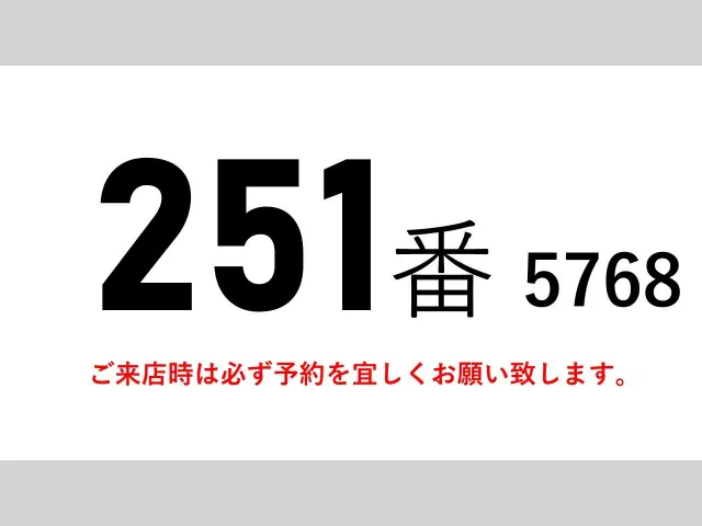 いすゞ フォワード TKG-FRR90S2(2WD)の写真2