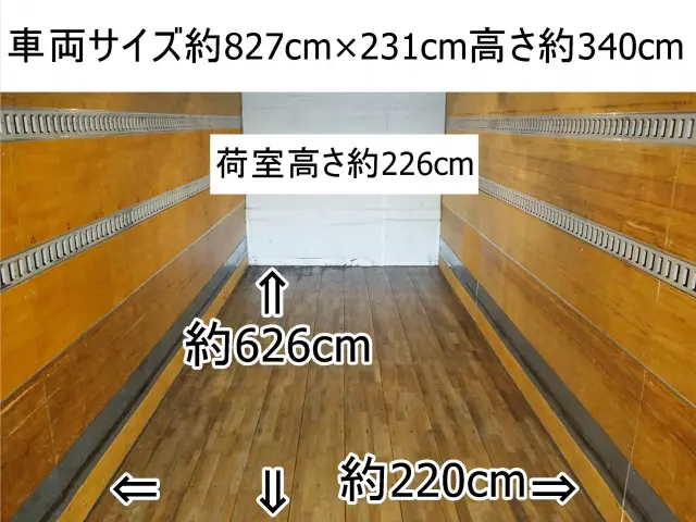 いすゞ フォワード TKG-FRR90S2(2WD)の写真3