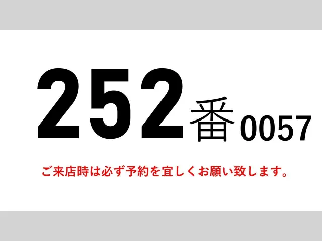日野 レンジャー TKG-GD7JJAA(2WD)の写真2