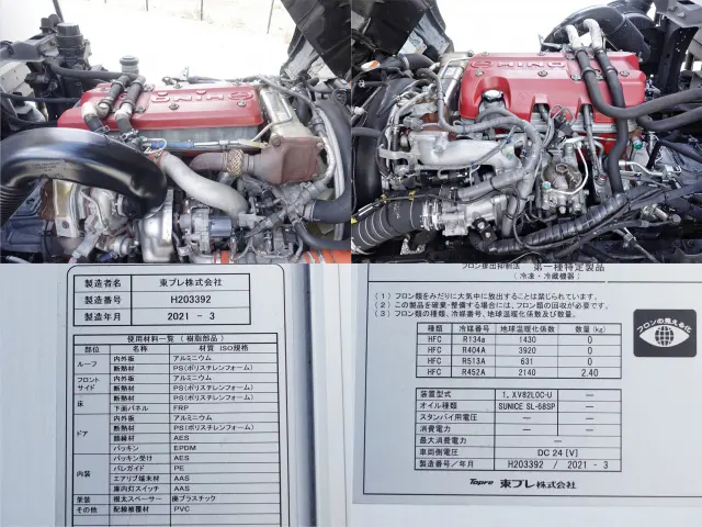日野 レンジャー 2PG-FE2ABG(2WD)の写真18
