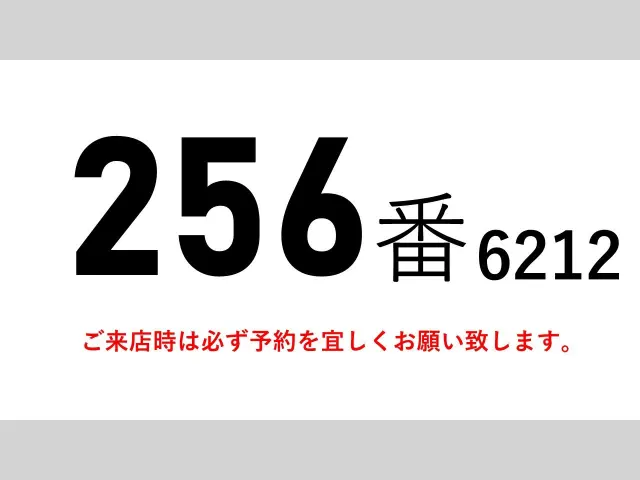 三菱 ファイター TKG-FK64F(2WD)の写真2