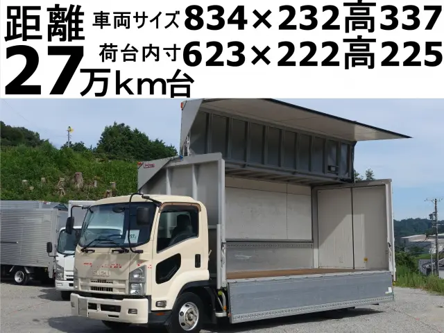 いすゞ フォワード TKG-FRR90S1(2WD)の写真1