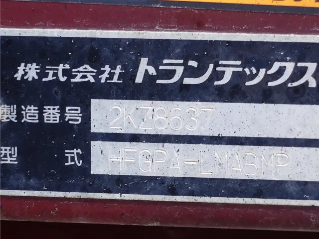 日野 レンジャー LDG-FG8JPAA(2WD)の写真17