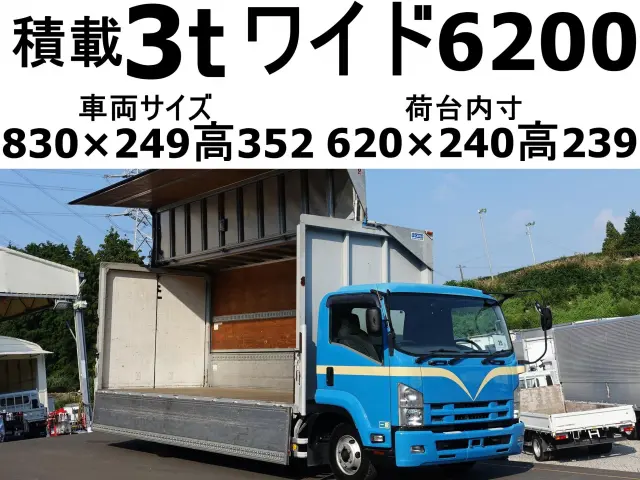 いすゞ フォワード TKG-FRR90S2(2WD)の写真1