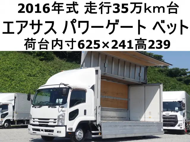 いすゞ フォワード TKG-FRR90T2(2WD)の写真1