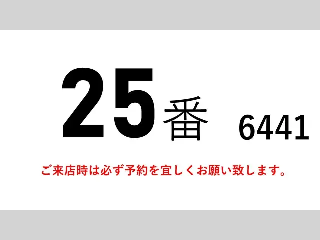 いすゞ フォワード TKG-FRR90T2(2WD)の写真2