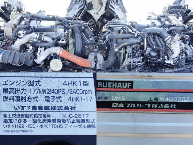 いすゞ フォワード TKG-FRR90T2(2WD)の写真14