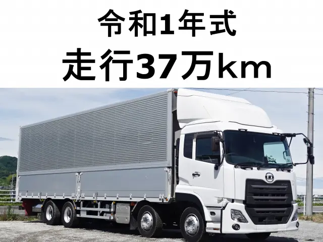 ＵＤ クオン 2PG-CG5CA(8x4)の写真1