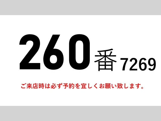 いすゞ ギガ QKG-CXZ77AT(6x4)の写真2