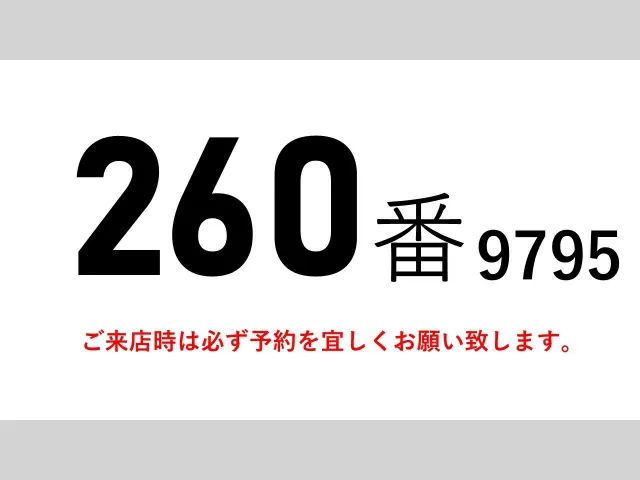 ＵＤ クオン 2PG-CG5CA(8x4)の写真2