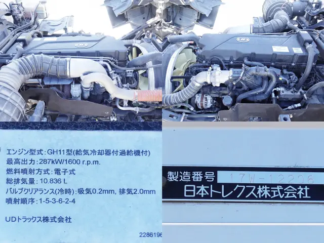 ＵＤ クオン 2PG-CG5CA(8x4)の写真17