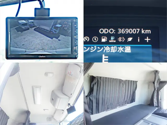 ＵＤ クオン 2PG-CG5CA(8x4)の写真28