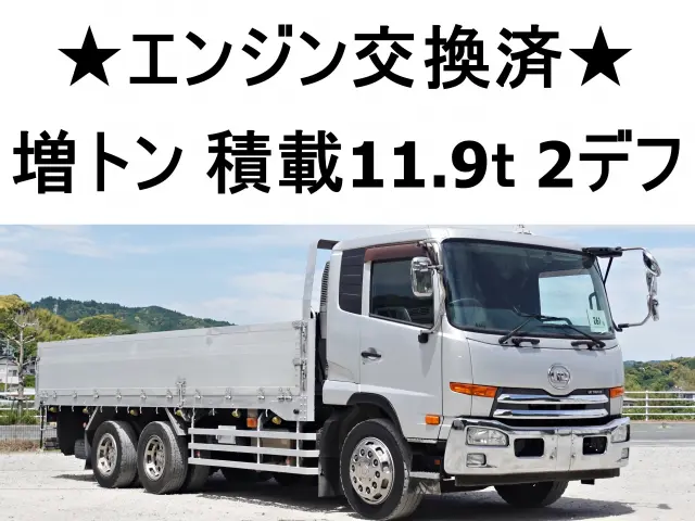 UD コンドル LDG-PW39L(6x4)の写真1