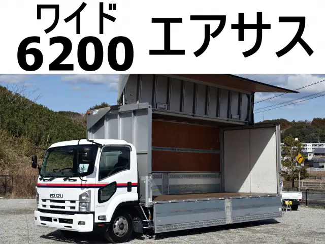 いすゞ フォワード PKG-FRR90T2(2WD)の写真1