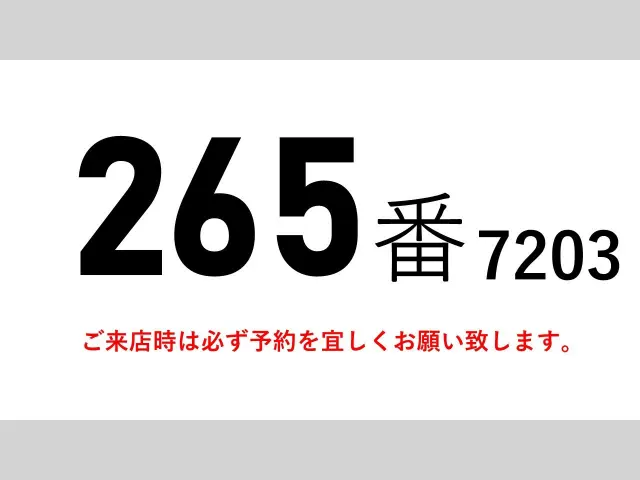 日野 レンジャー TKG-FC9JKAA(2WD)の写真2