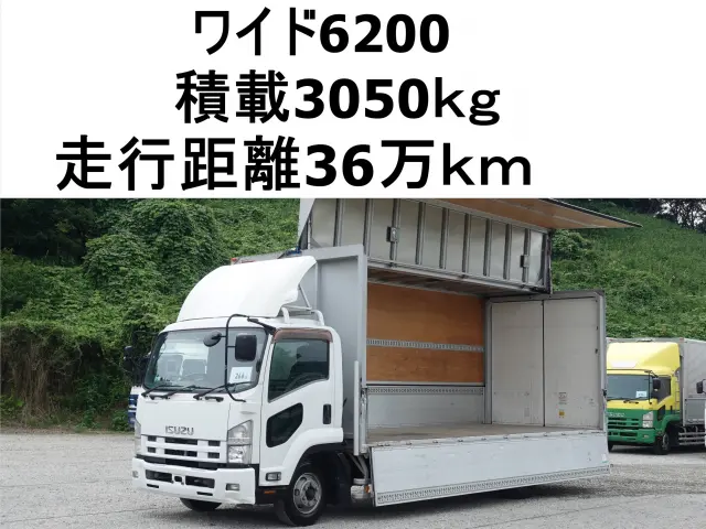 いすゞ フォワード TKG-FRR90S2(2WD)の写真1