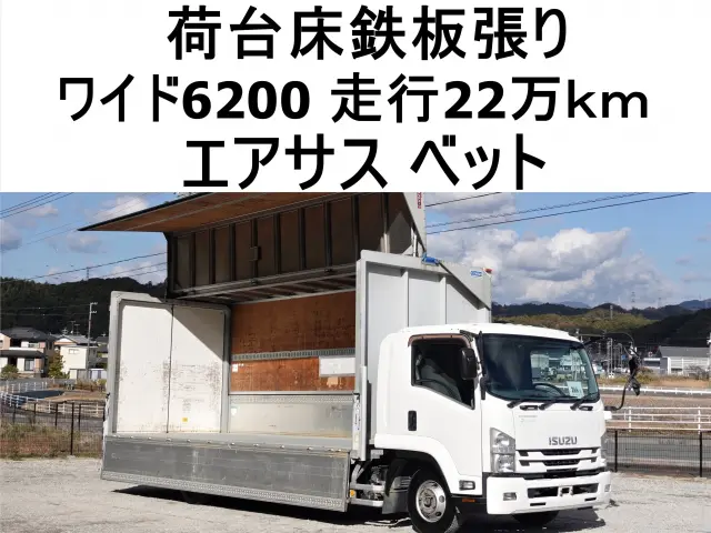 いすゞ フォワード TKG-FRR90T2(2WD)の写真1