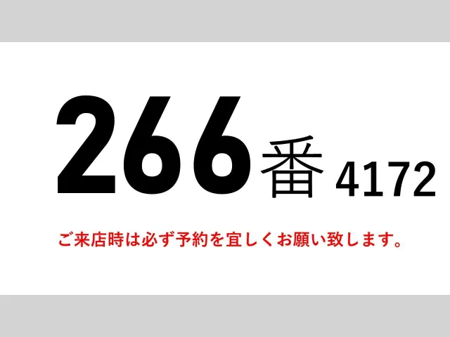 いすゞ フォワード TKG-FRR90T2(2WD)の写真2