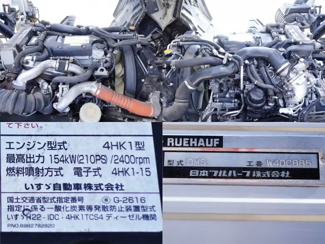 いすゞ フォワード TKG-FRR90T2(2WD)の写真18