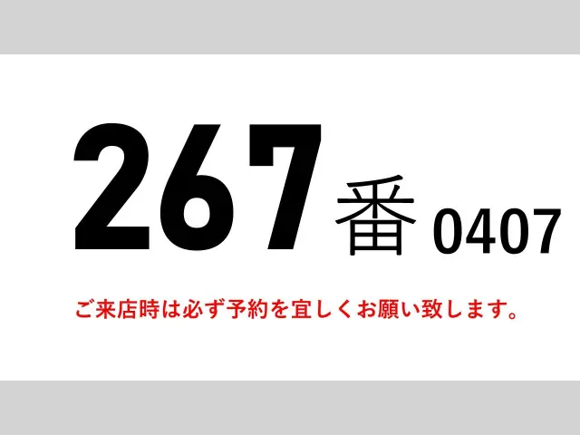 いすゞ ギガ QPG-CYL77B(6x2)の写真2
