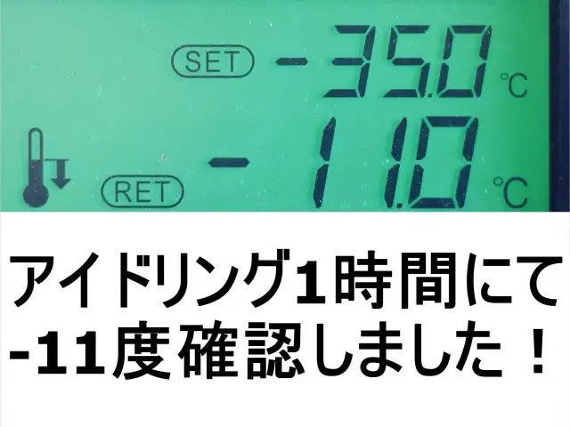 いすゞ ギガ QPG-CYL77B(6x2)の写真3