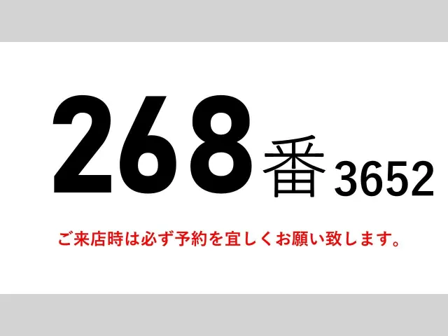 日野 レンジャー TPG-FD7JLAG(2WD)の写真2