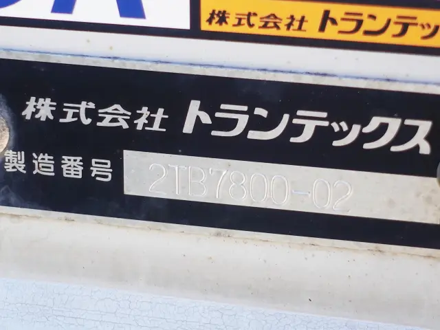 日野 レンジャー TPG-FD7JLAG(2WD)の写真13